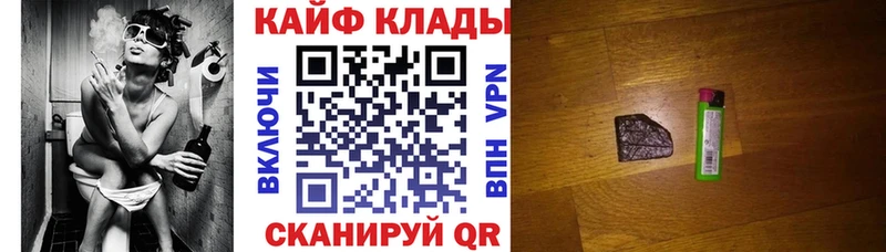 Наркошоп купить Бошки Шишки  A-PVP  Cocaine  MDMA  Меф мяу мяу  ГАШ  Протвино