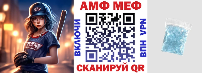 Амфетамин Premium  Купить закладки  Протвино 