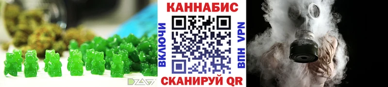 Купить закладки  Протвино  Canna-Cookies марихуана 