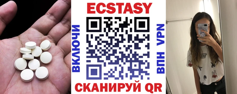 Ecstasy TESLA  Купить  Протвино 