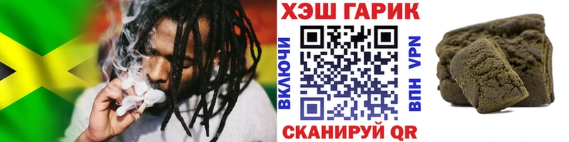 Купить закладки  Протвино  ГАШИШ VHQ 