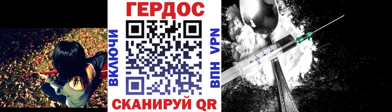 Купить где  Протвино  ГЕРОИН гречка 
