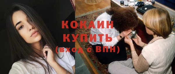 синтетический гашиш Балахна