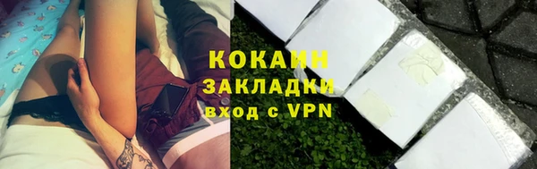 синтетический гашиш Балахна