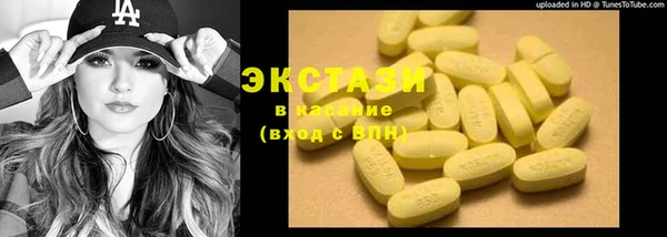 синтетический гашиш Балахна