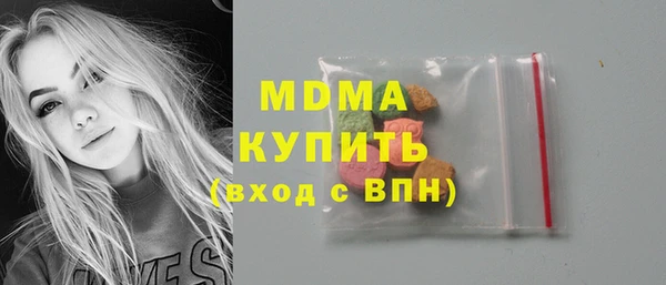 синтетический гашиш Балахна