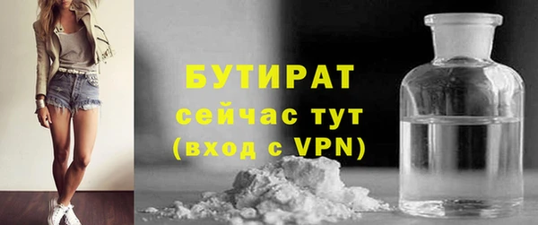 кристаллы Белокуриха