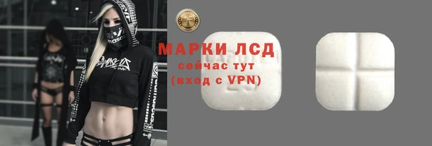 кристаллы Белокуриха
