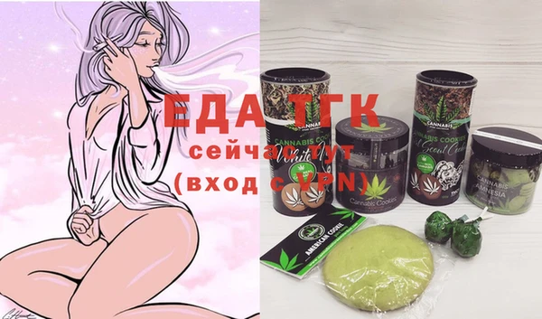 кристаллы Белокуриха