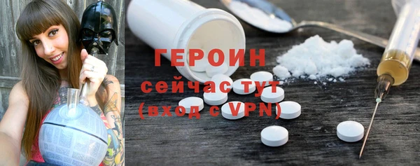 кристаллы Белокуриха