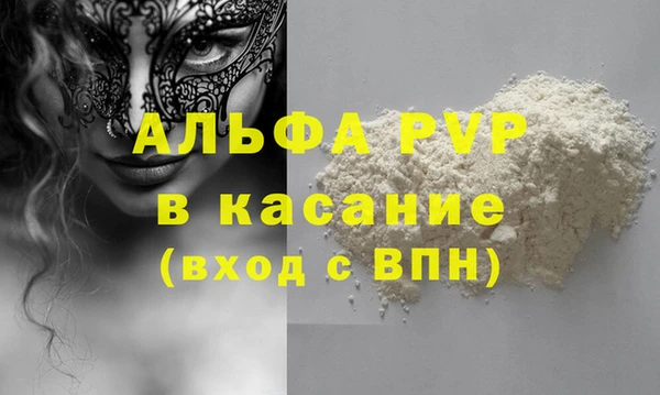 a pvp Балабаново