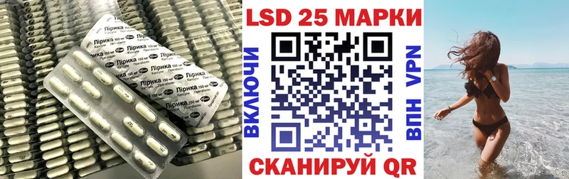 LSD-25 экстази ecstasy Протвино