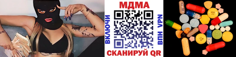 МДМА crystal  Купить закладки  Протвино 