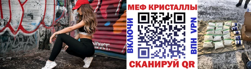 МЕФ mephedrone  Купить где  Протвино 