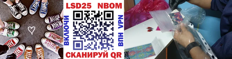 Купить  Протвино  Наркотические марки 1500мкг 