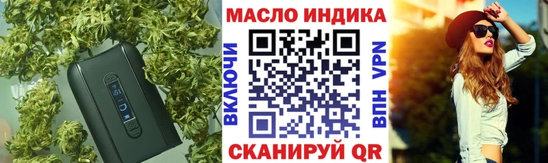 Купить закладки  Протвино  Дистиллят ТГК Wax 